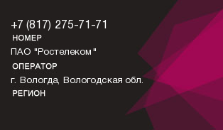 8172757171
